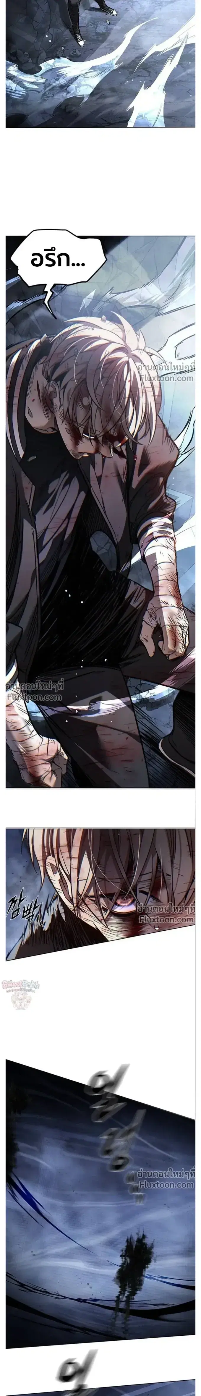 Eleceed ตอนที่ 398 หน้า 35