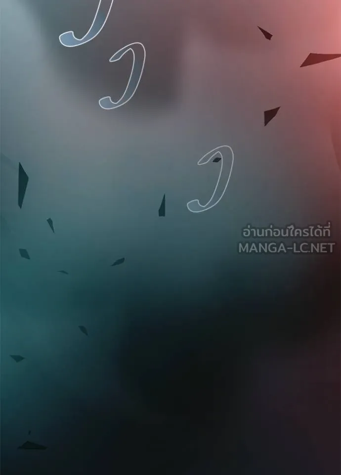 Villain to Kill ตอนที่ 176 หน้า 36