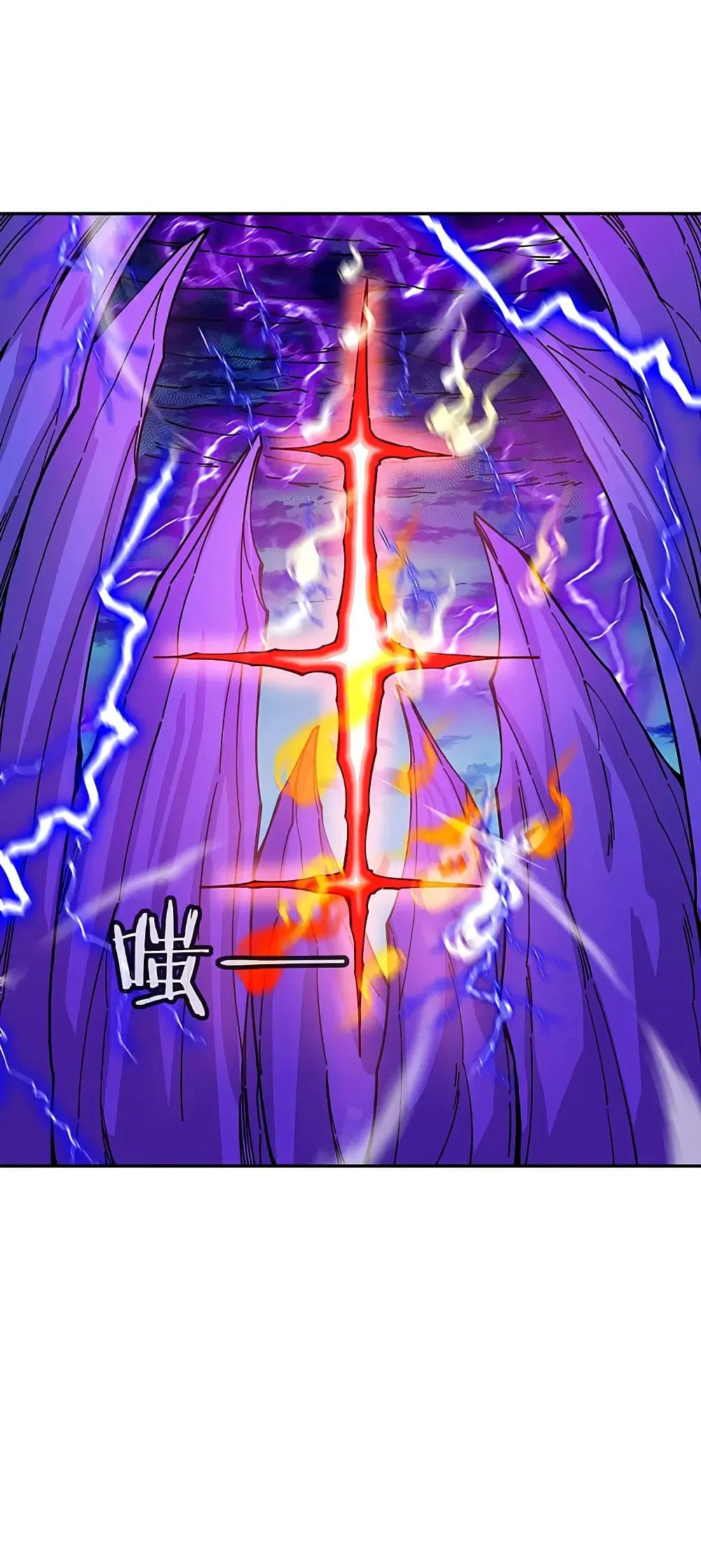 Peerless Battle Spirit (Tian Cang Zi Dongman) ตอนที่ 306 หน้า 42