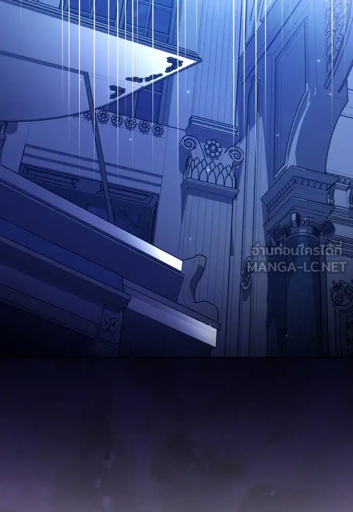Your Throne ตอนที่ 233 หน้า 150