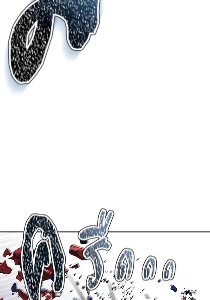 Tower of God ตอนที่ 596 หน้า 96