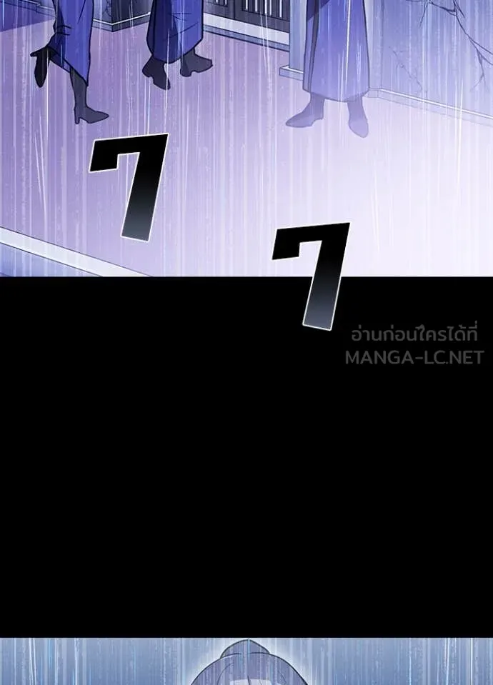 Hidden Class Gravity User เป้าหมายครั้งที่ 2 ต้องเป็นสุดยอดผู้แข็งแกร่งด้วยคลาสลับ ตอนที่ 63 หน้า 19