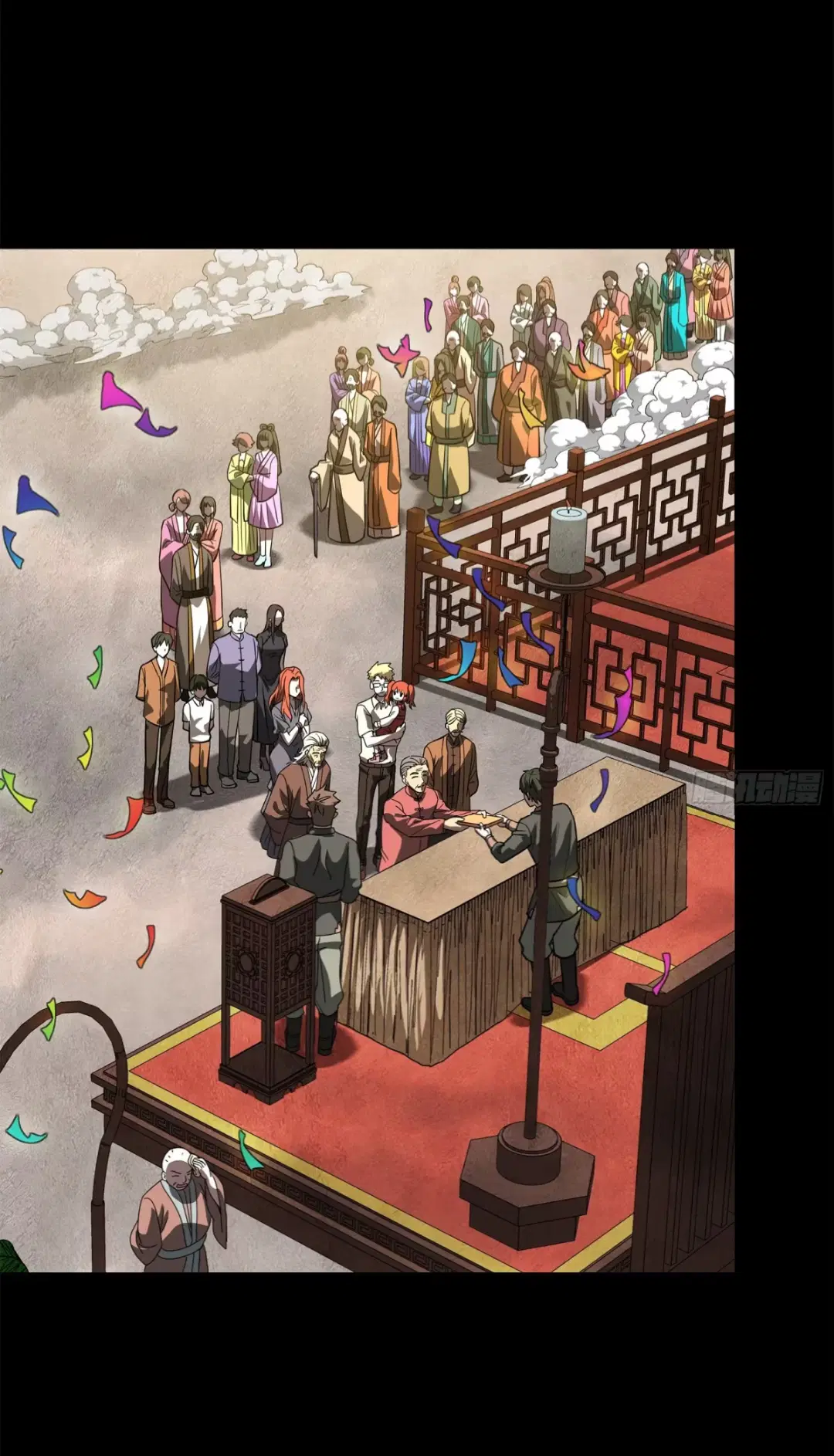 Legend of Star General ตอนที่ 234 หน้า 53