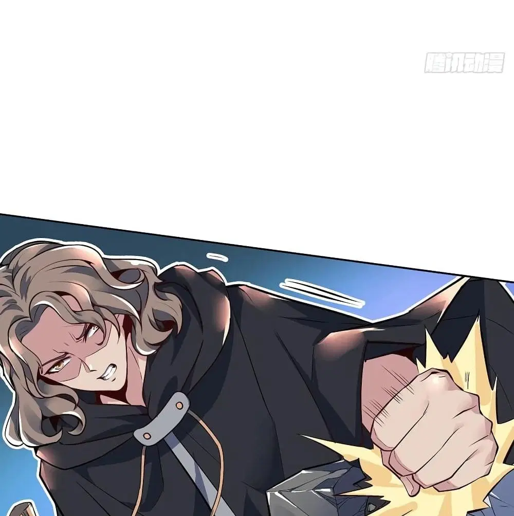 Undead King Beyond ตอนที่ 120 หน้า 53