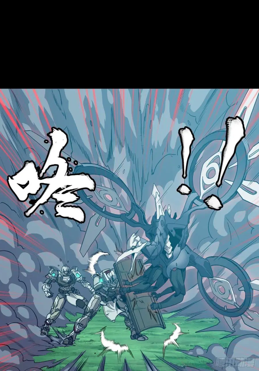 Legend of Star General ตอนที่ 73 หน้า 47