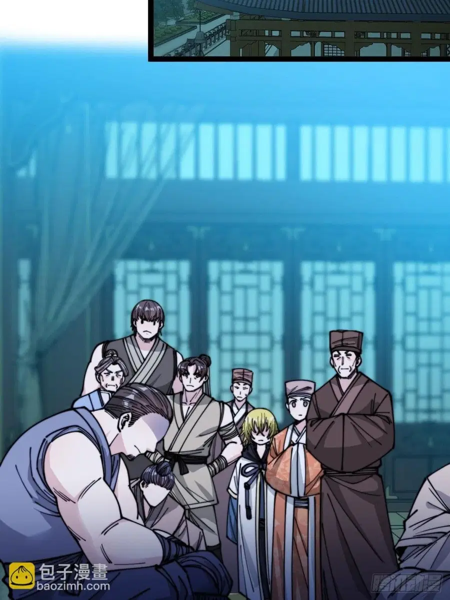 I’m Really Not the Son of Luck ตอนที่ 97 หน้า 18