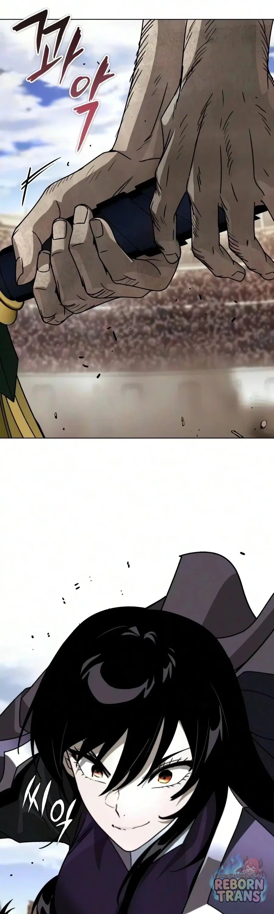 The Lazy Lord Masters the Sword ตอนที่ 149 หน้า 67