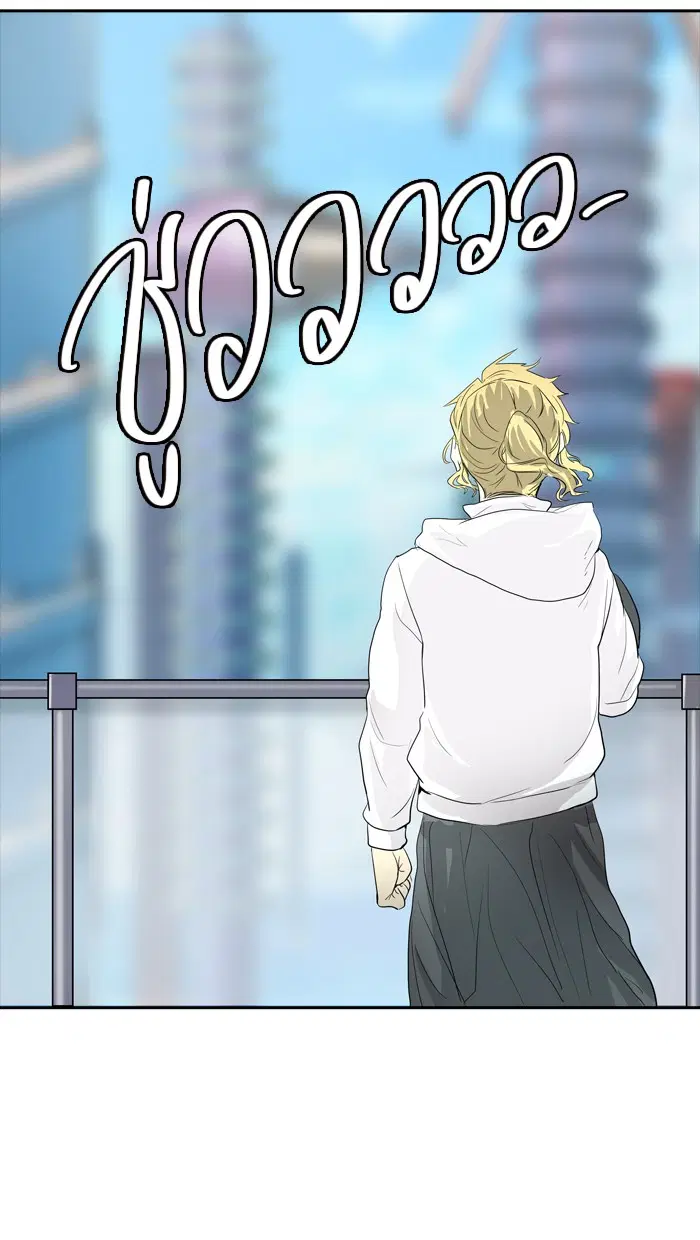 Tower of God ตอนที่ 355 หน้า 93