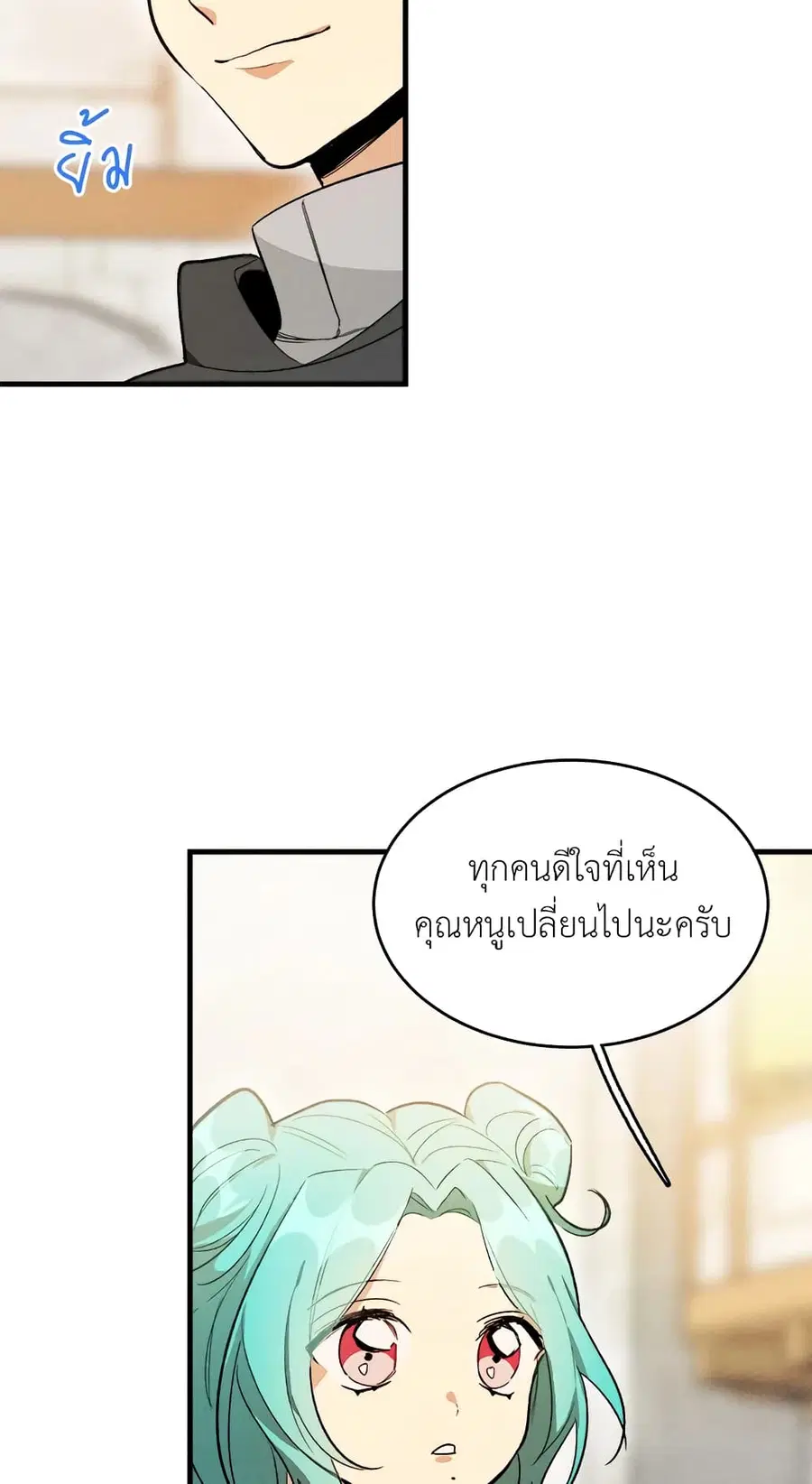 The Young Lady Is a Royal Chef ตอนที่ 25 หน้า 34