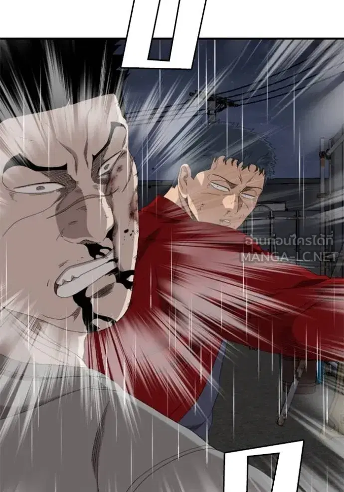 Bad Guy ตอนที่ 242 หน้า 83