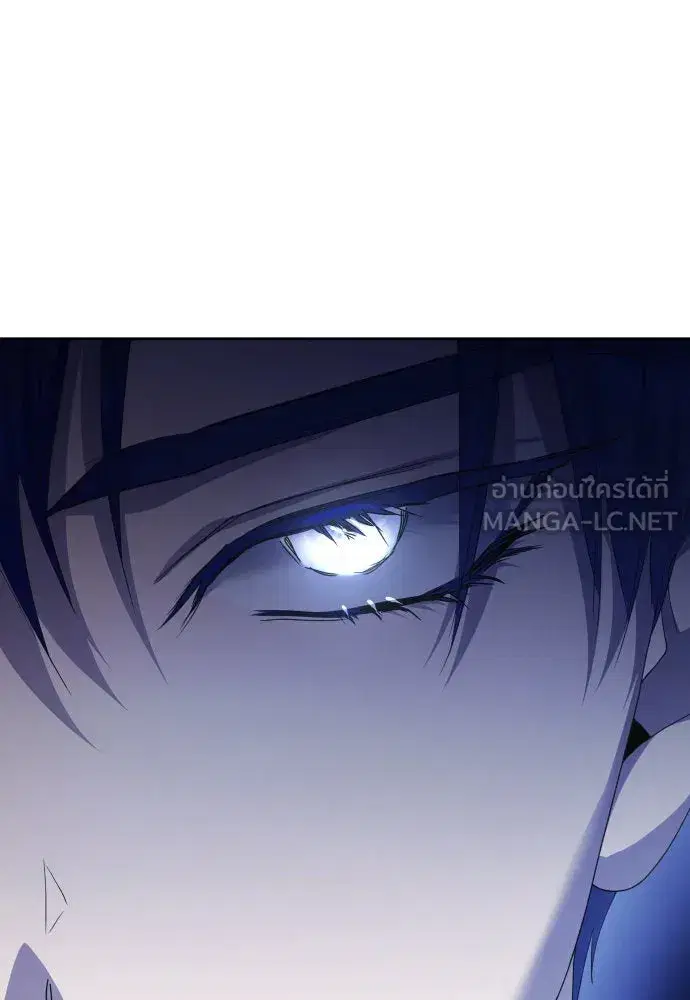 Your Throne ตอนที่ 166 หน้า 114