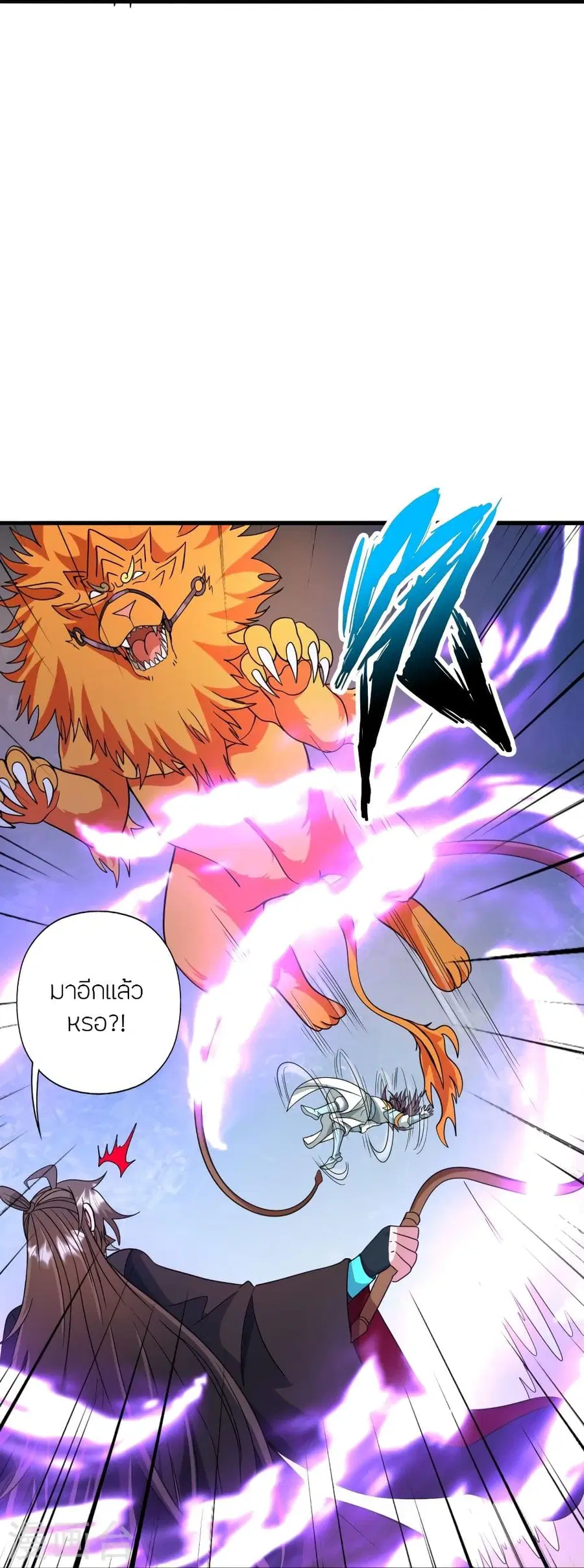 Banished Disciple’s Counterattack ราชาอมตะผู้ถูกขับไล่ ตอนที่ 333 หน้า 82