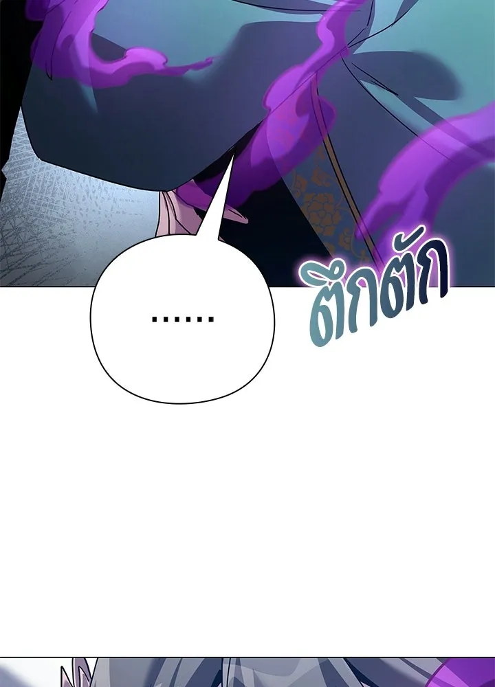 Night of the Ogre ตอนที่ 117 หน้า 179