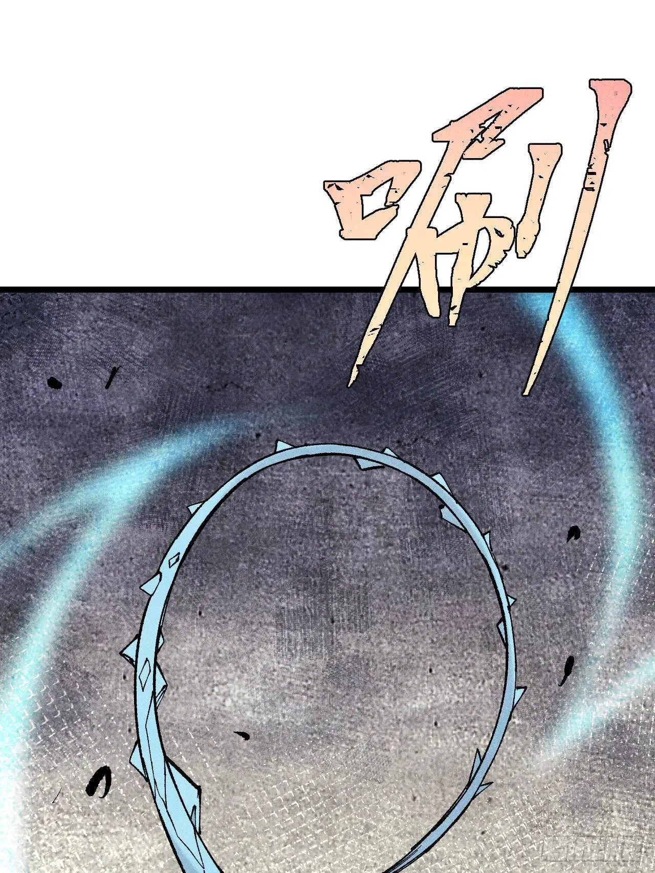 All Hail the Sect Leader ตอนที่ 309 หน้า 75