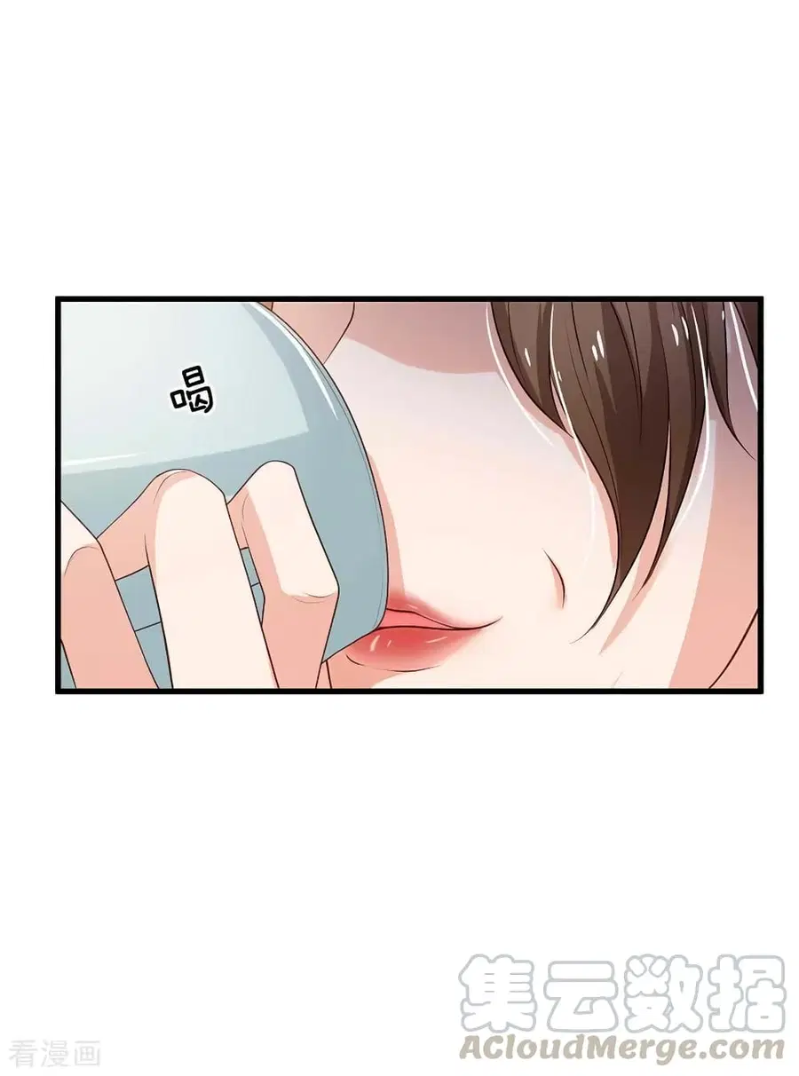 I’m the Great Immortal ตอนที่ 121 หน้า 10