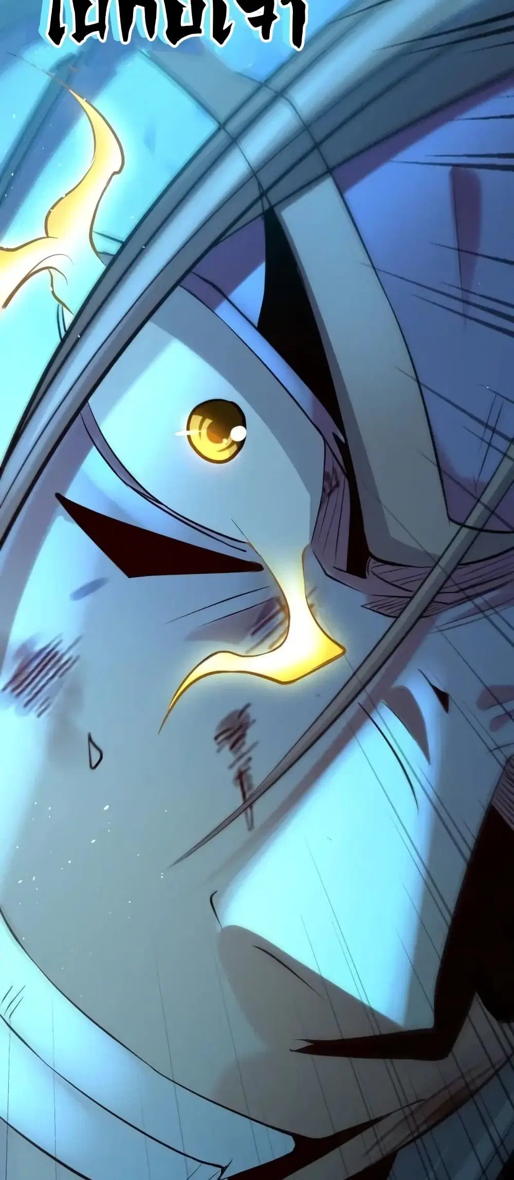The Ten Great Emperors At The Beginning Are All My Apprentices ตอนที่ 1 หน้า 69