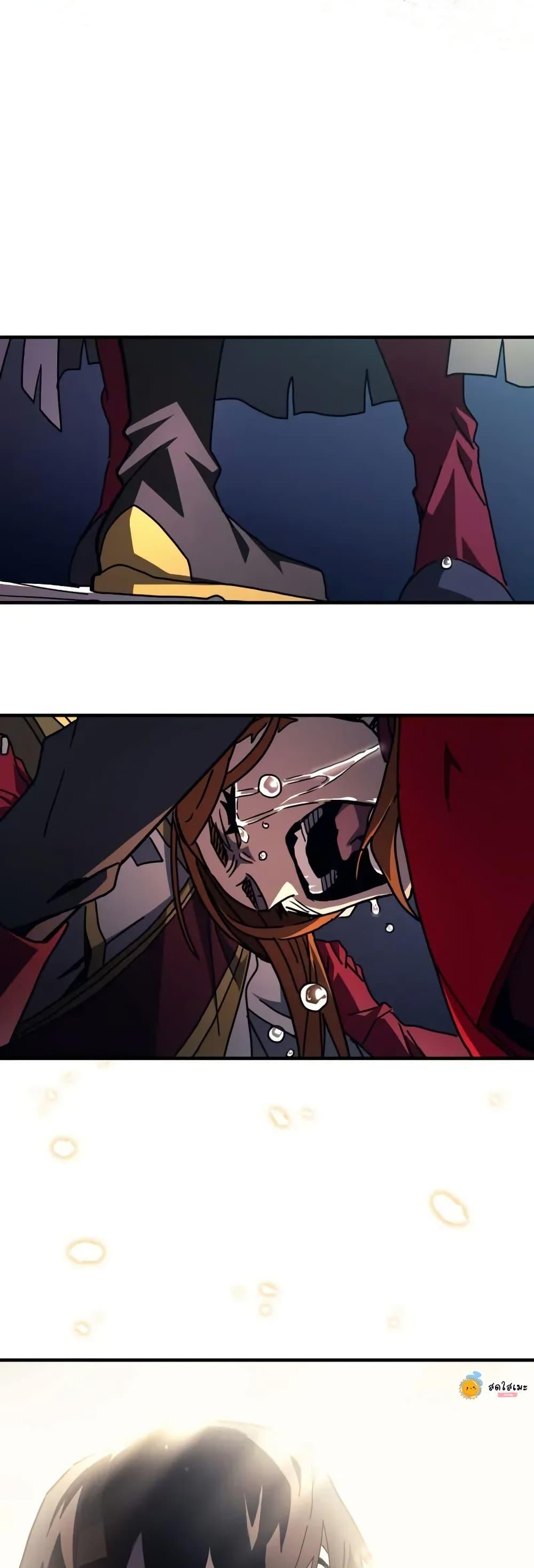 Mr Devourer Please Act Like a Final Boss ทำตัวให้สมกับเป็นมอนสเตอร์บอสหน่อยสิ คุณสวอลโลว์! ตอนที่ 83 หน้า 40