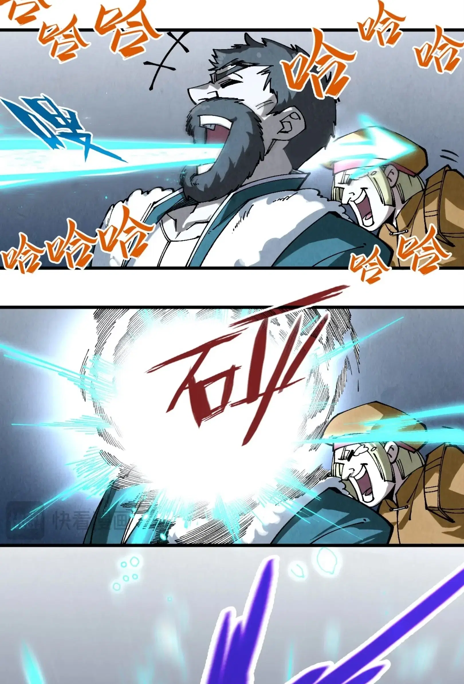 The Eternal Supreme ตอนที่ 304 หน้า 45