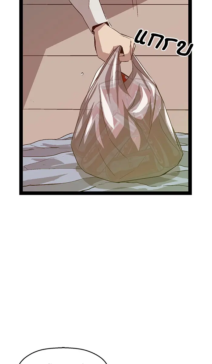 Weak Hero ตอนที่ 89 หน้า 55