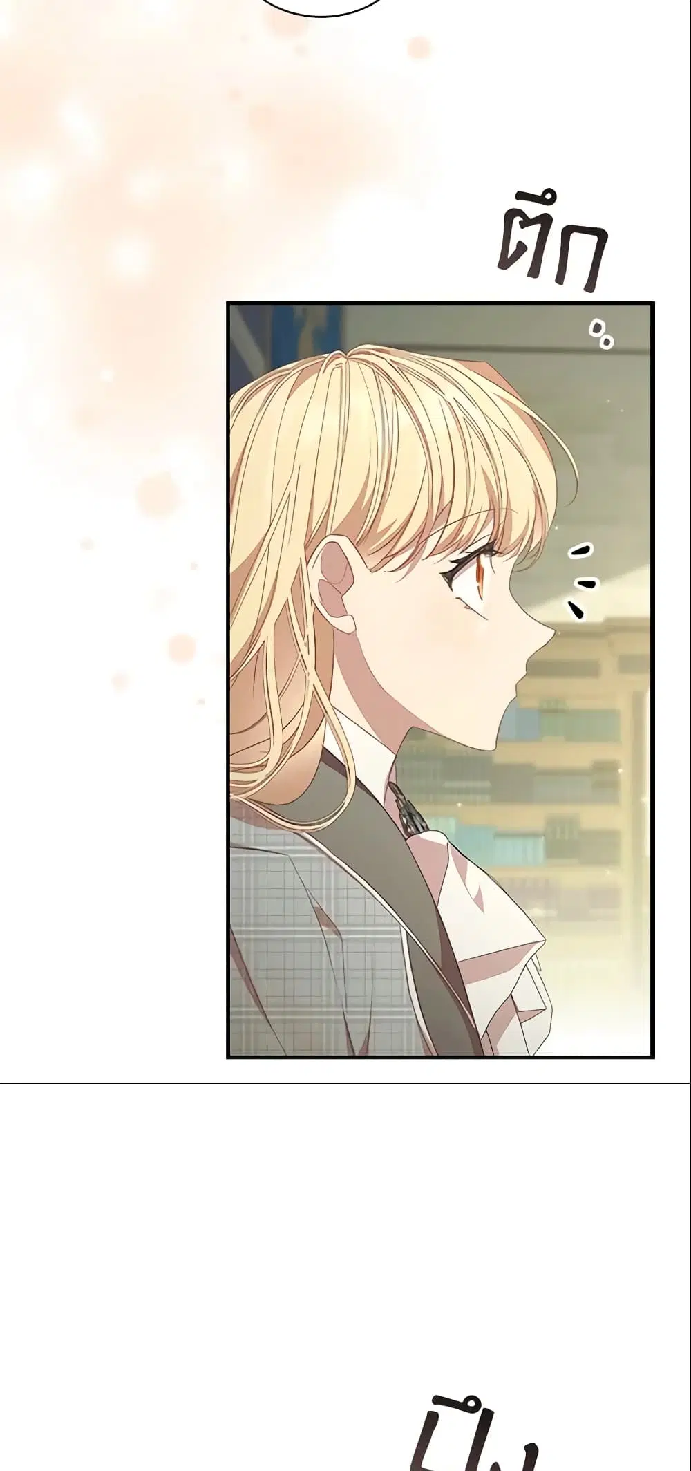 The Beloved Little Princess ตอนที่ 152 หน้า 48
