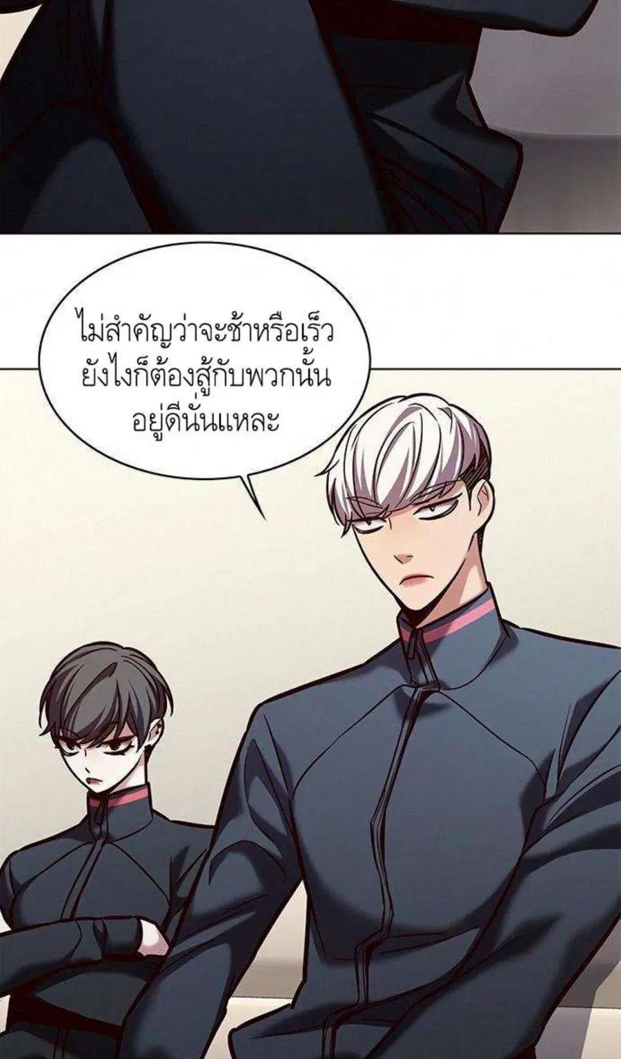 Eleceed ตอนที่ 201 หน้า 68