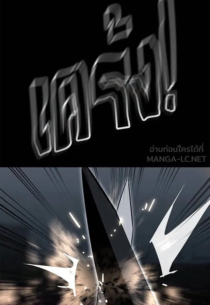 Reincarnation Path of The Underworld King ยอมรา ผู้พิพากษาจากนรก ตอนที่ 94 หน้า 44