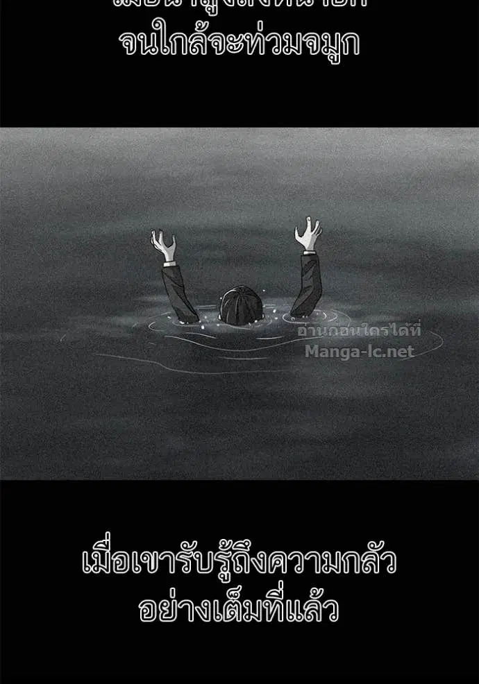 Reborn Rich ตอนที่ 38 หน้า 58
