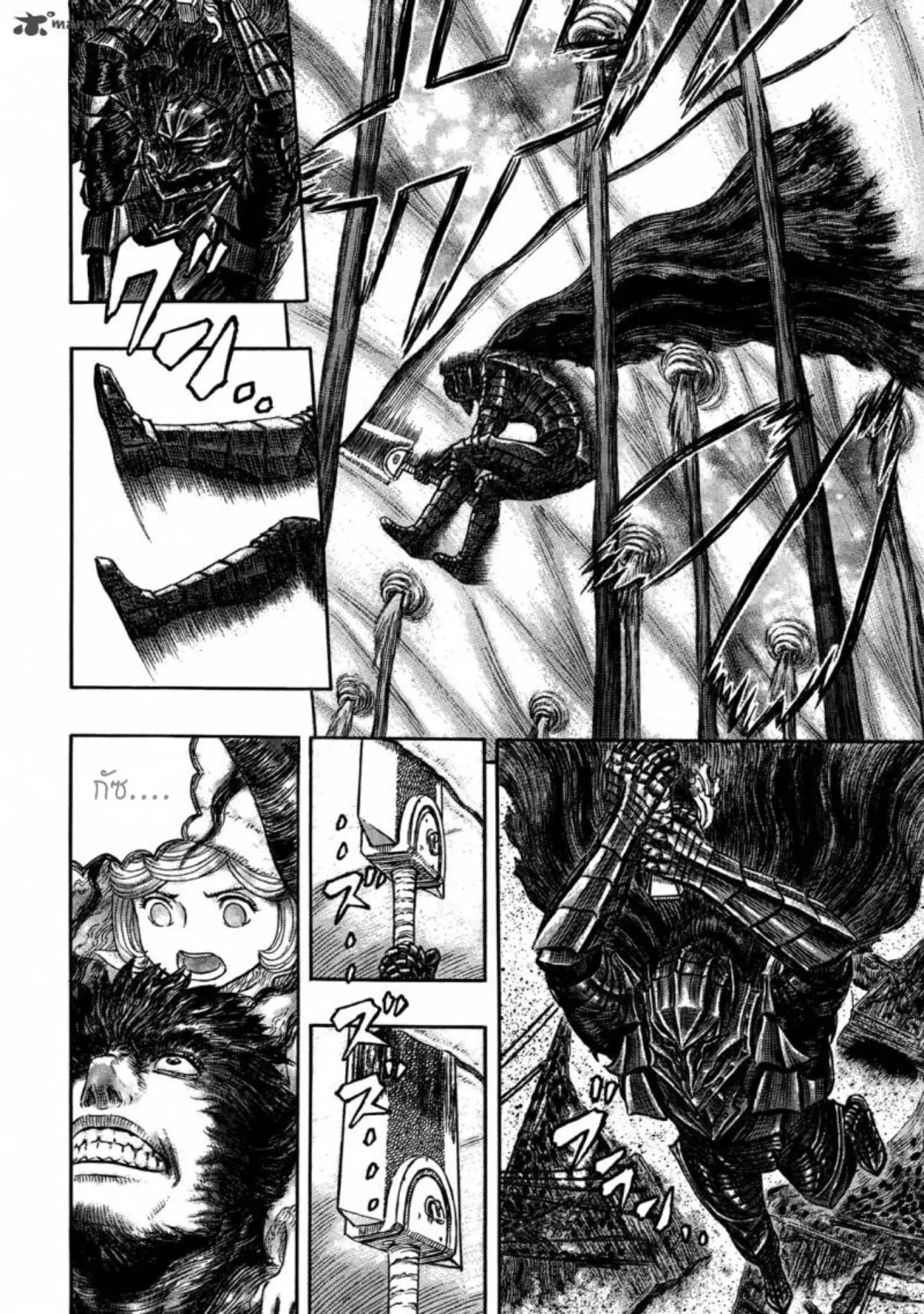 Berserk ตอนที่ 321 หน้า 13