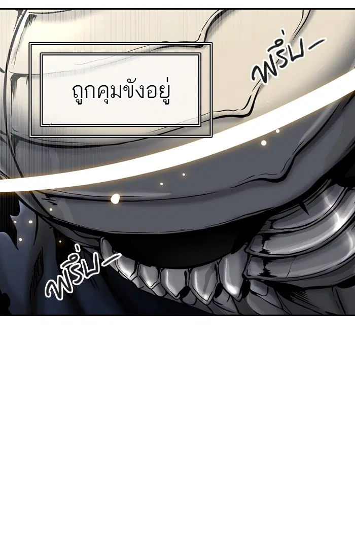 Tower of God ตอนที่ 401 หน้า 88