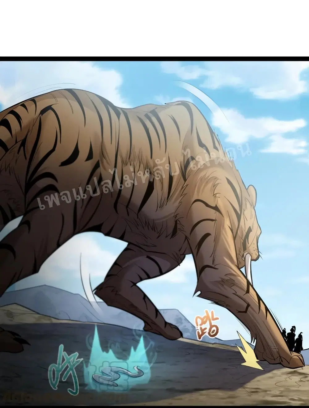 Rebirth is the Number One Greatest Villain ตอนที่ 21 หน้า 31