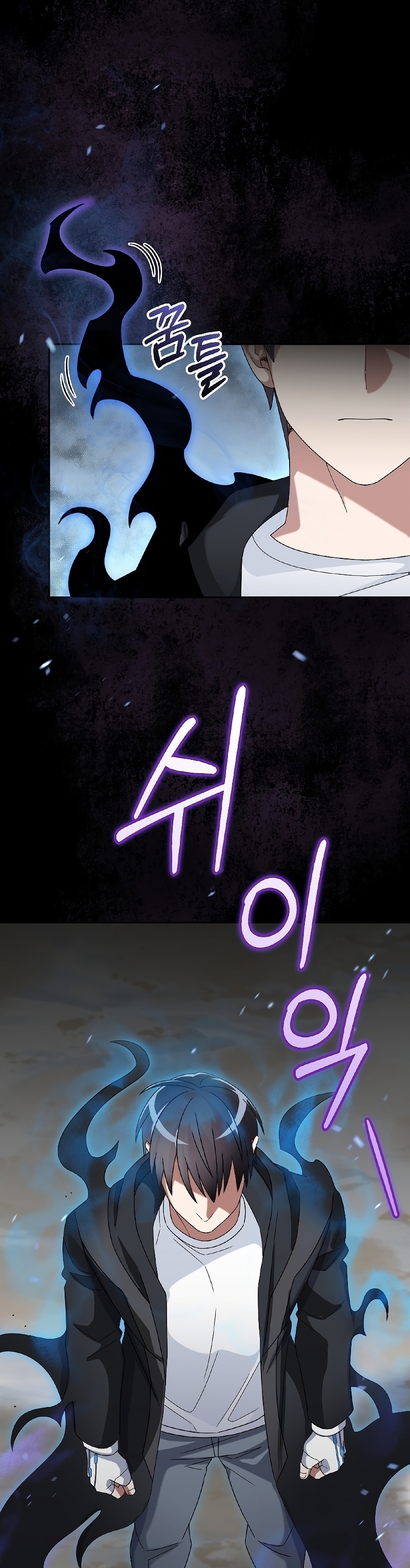 The Newbie Is Too Strong ตอนที่ 52 หน้า 6