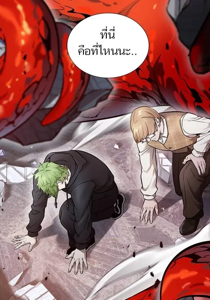 Tower of God ตอนที่ 630 หน้า 154