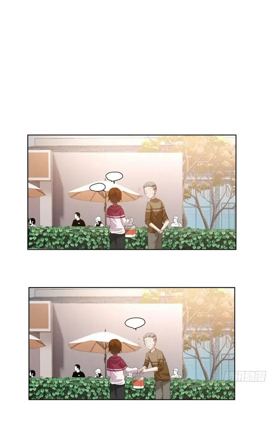 I Really Don’t Want to be Reborn ตอนที่ 139 หน้า 7