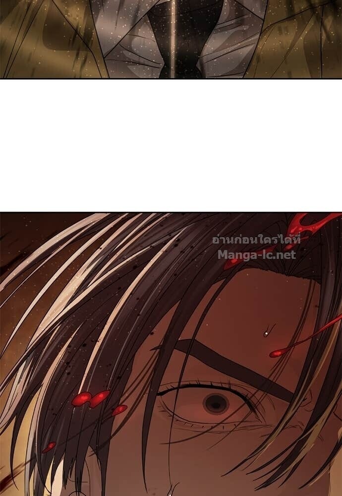 Special Civil Servant กองกำลังพิเศษหมอกสีเหลือง ตอนที่ 60 หน้า 29