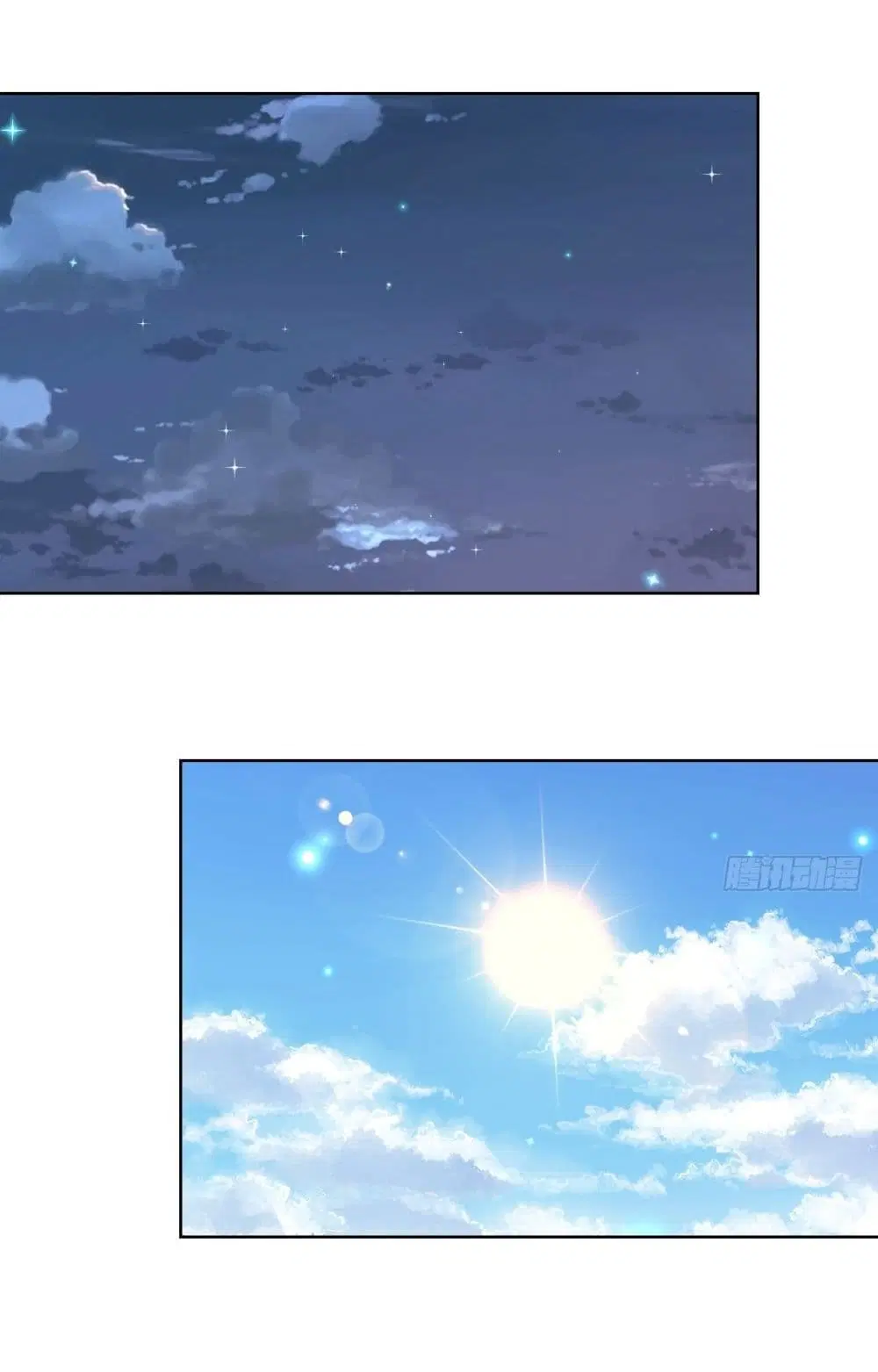King Star Emperor ตอนที่ 238 หน้า 9