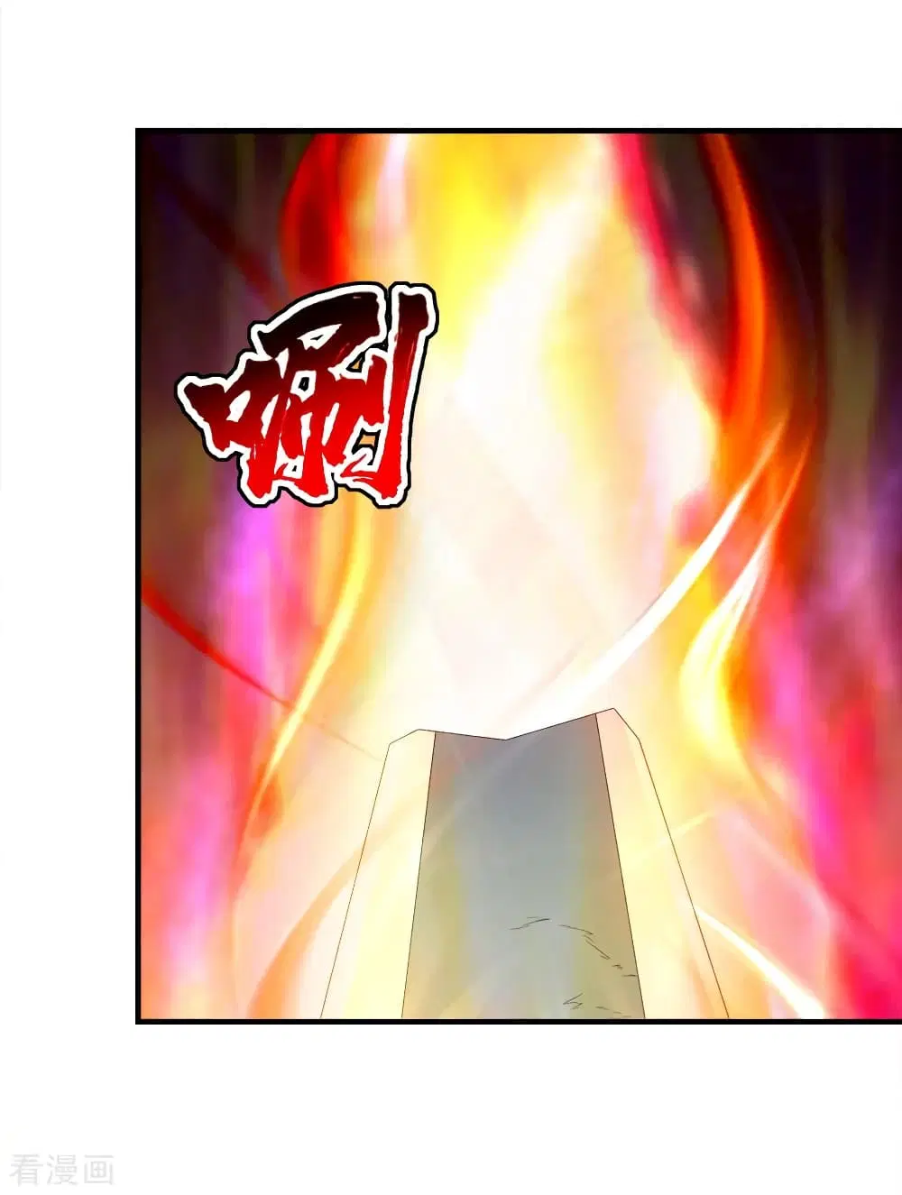 Matchless Emperor ตอนที่ 64 หน้า 38