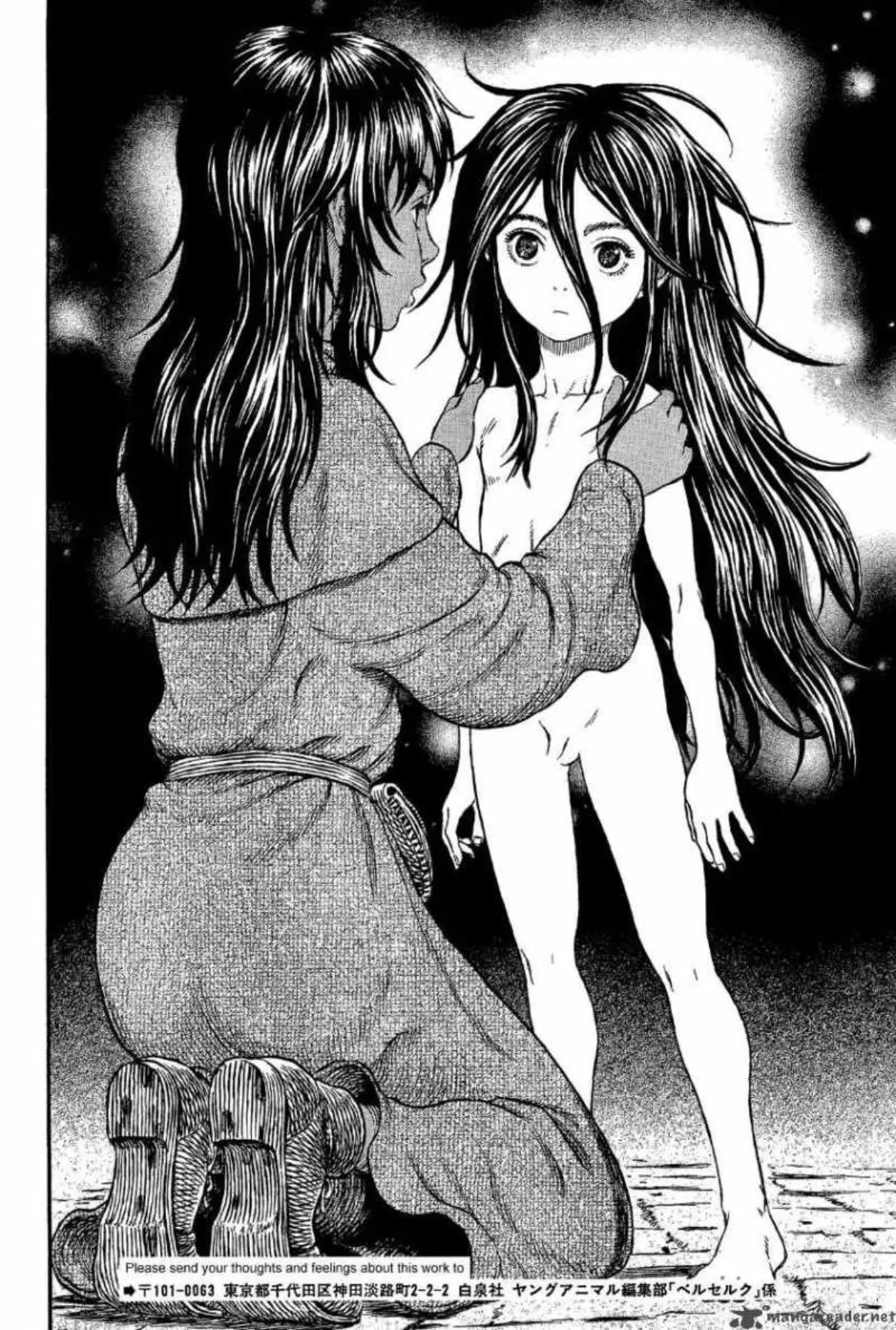 Berserk ตอนที่ 317 หน้า 10