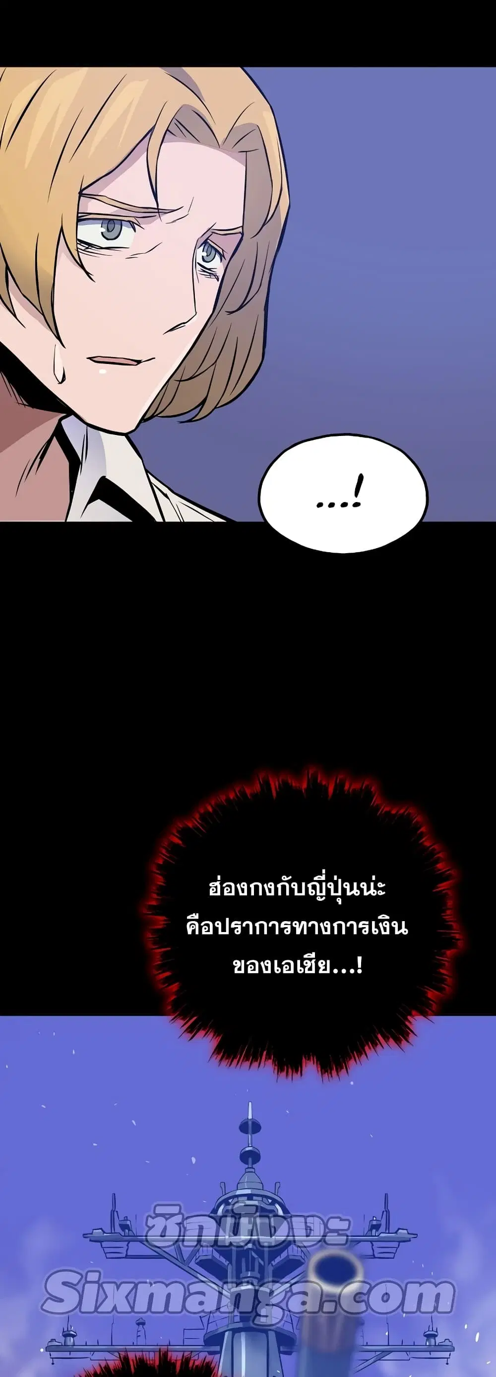 Past Life Returner ตอนที่ 12 หน้า 30