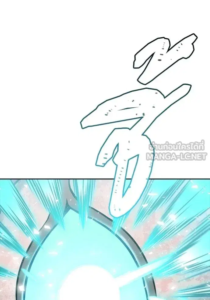 Tower of God ตอนที่ 637 หน้า 39