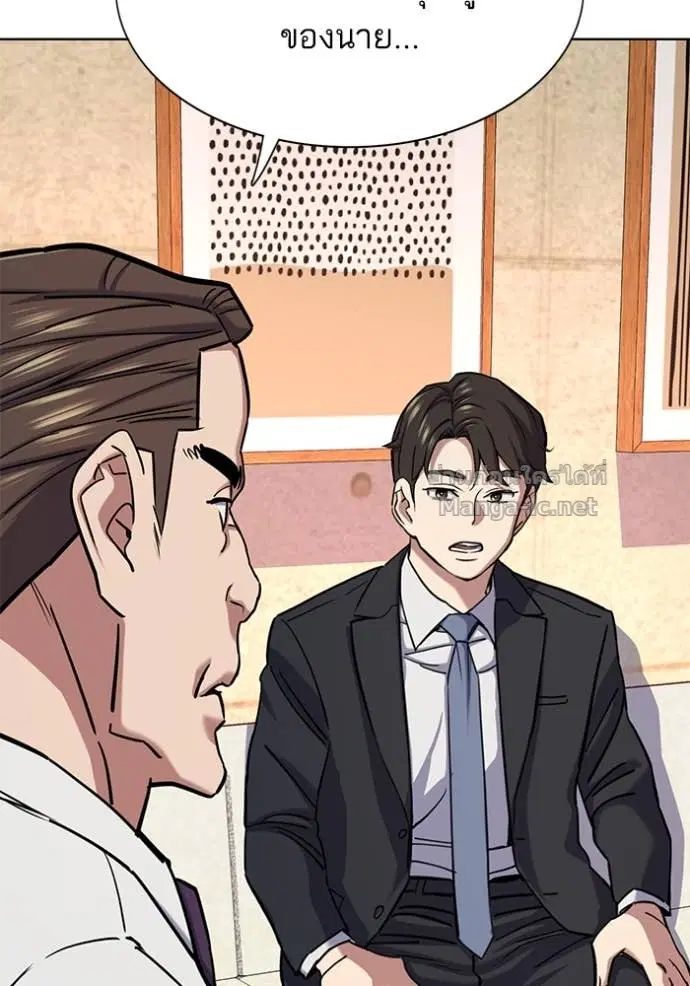 Reborn Rich ตอนที่ 122 หน้า 61
