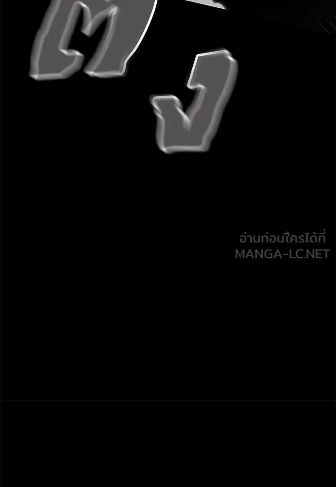 Reincarnation Path of The Underworld King ยอมรา ผู้พิพากษาจากนรก ตอนที่ 96 หน้า 29