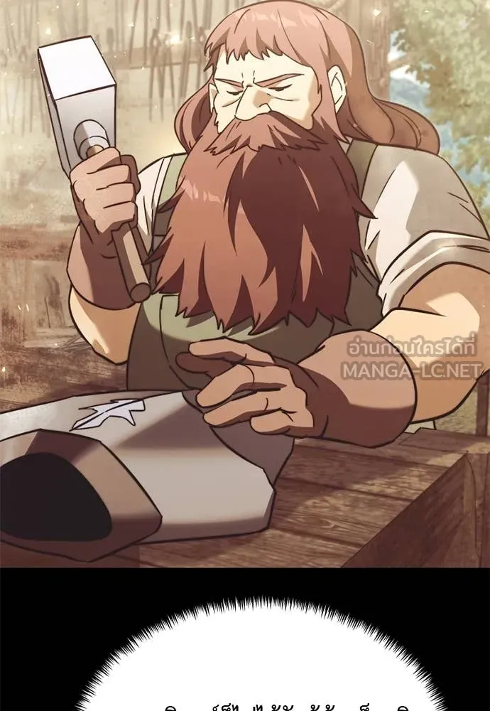 Terminally-Ill Genius Dark Knight อัศวินดำล่าท้าเวลา ตอนที่ 111 หน้า 113