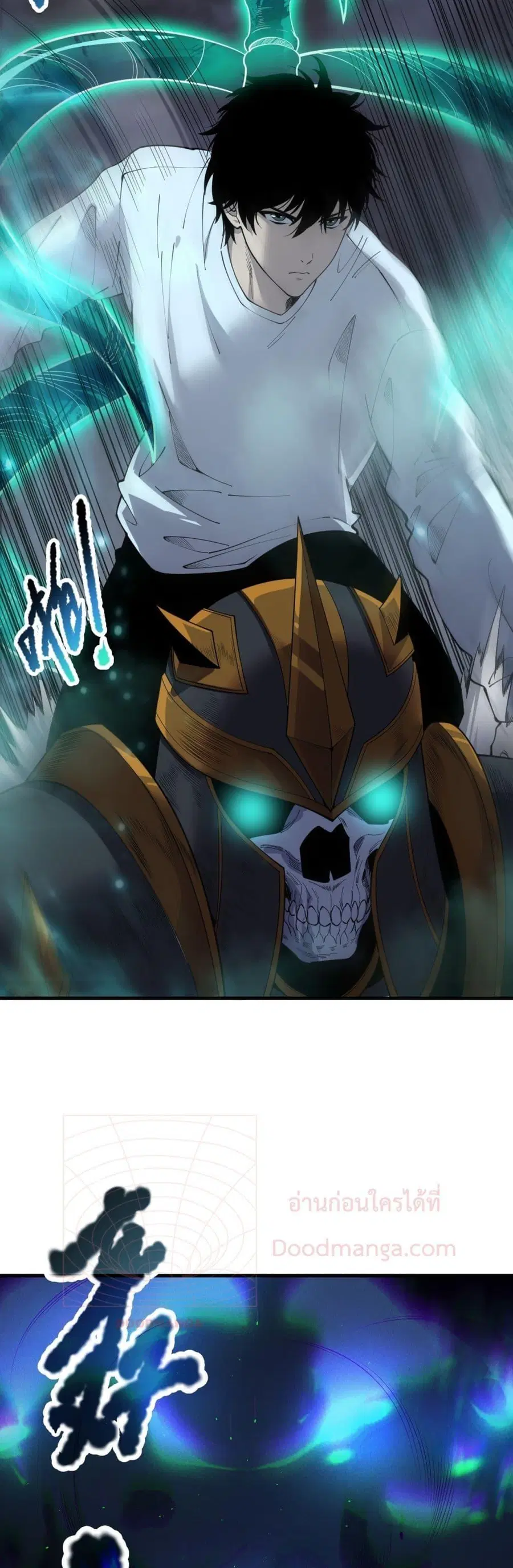 Necromancer King of The Scourge ตอนที่ 126 หน้า 5