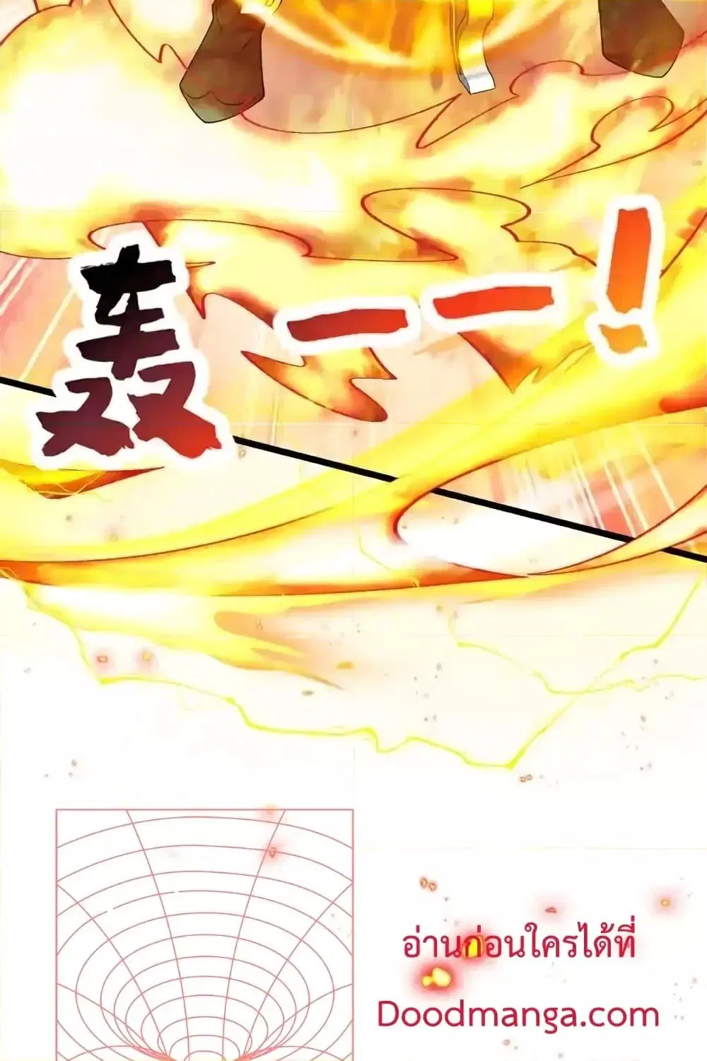 The Ten Great Emperors At The Beginning Are All My Apprentices ตอนที่ 129 หน้า 47