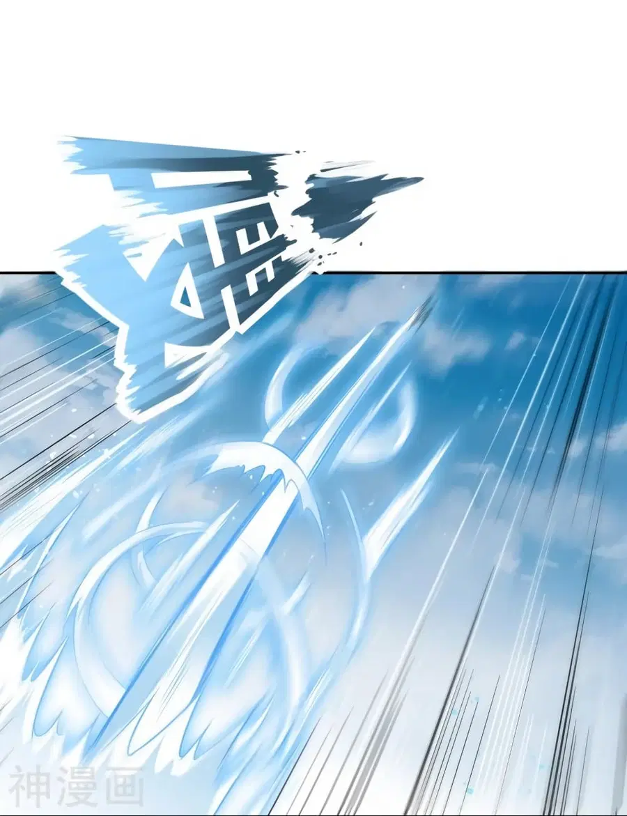 Against the Gods ตอนที่ 464 หน้า 11