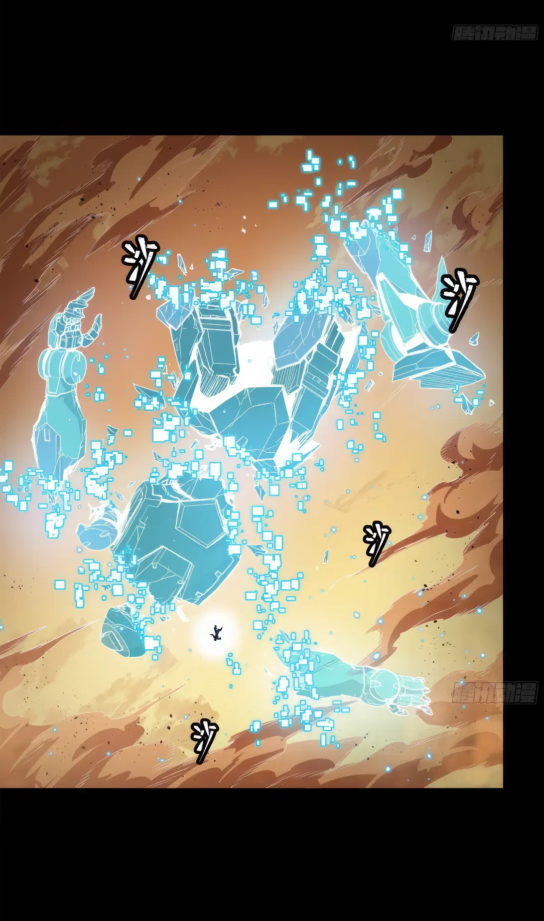 Legend of Star General ตอนที่ 168 หน้า 54