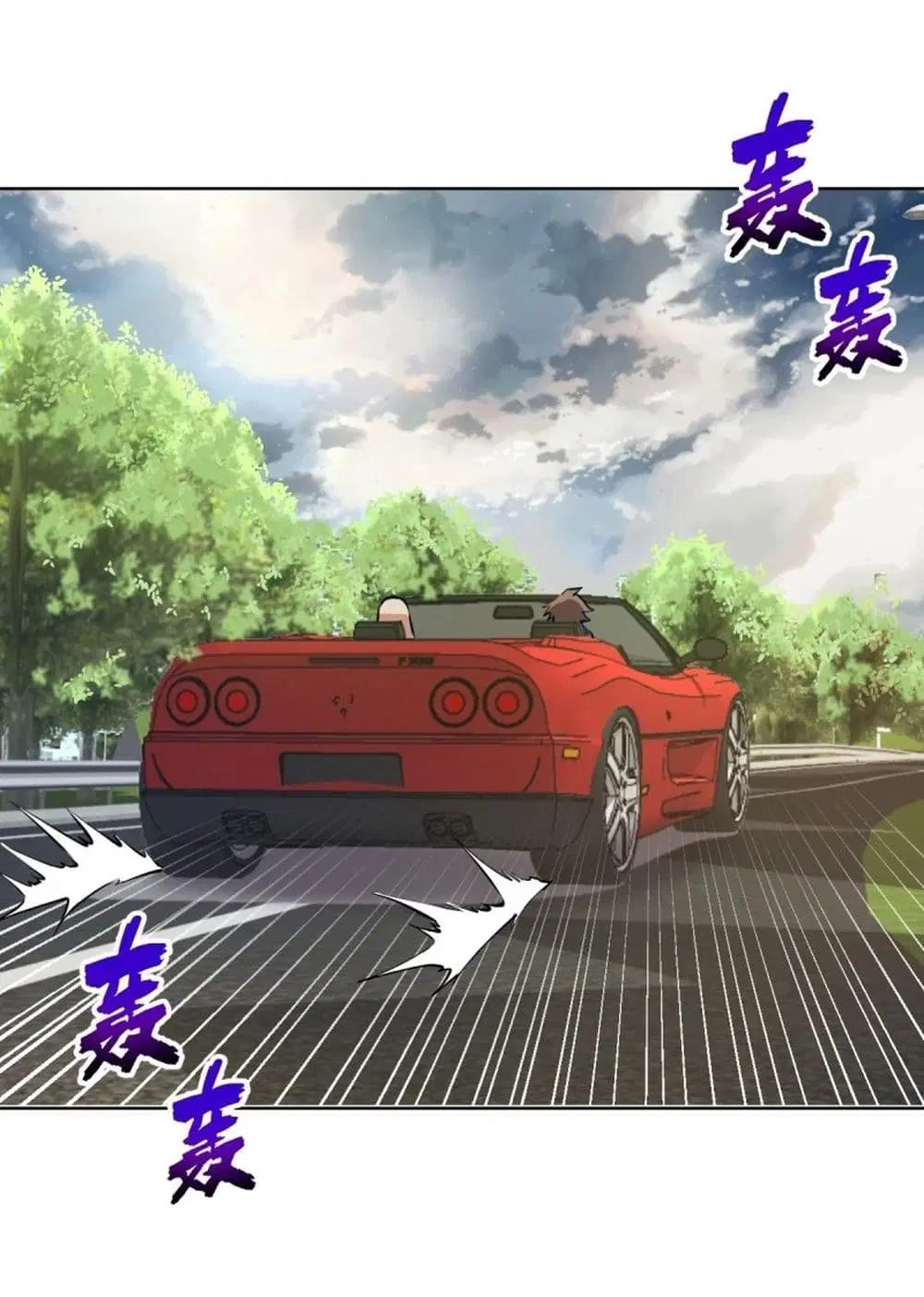 King Star Emperor ตอนที่ 191 หน้า 15