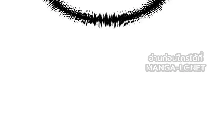 Double Click ตอนที่ 54 หน้า 87