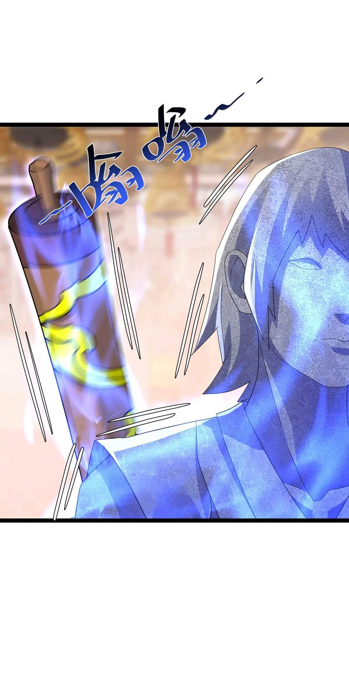 Peerless Battle Spirit ตอนที่ 694 หน้า 41