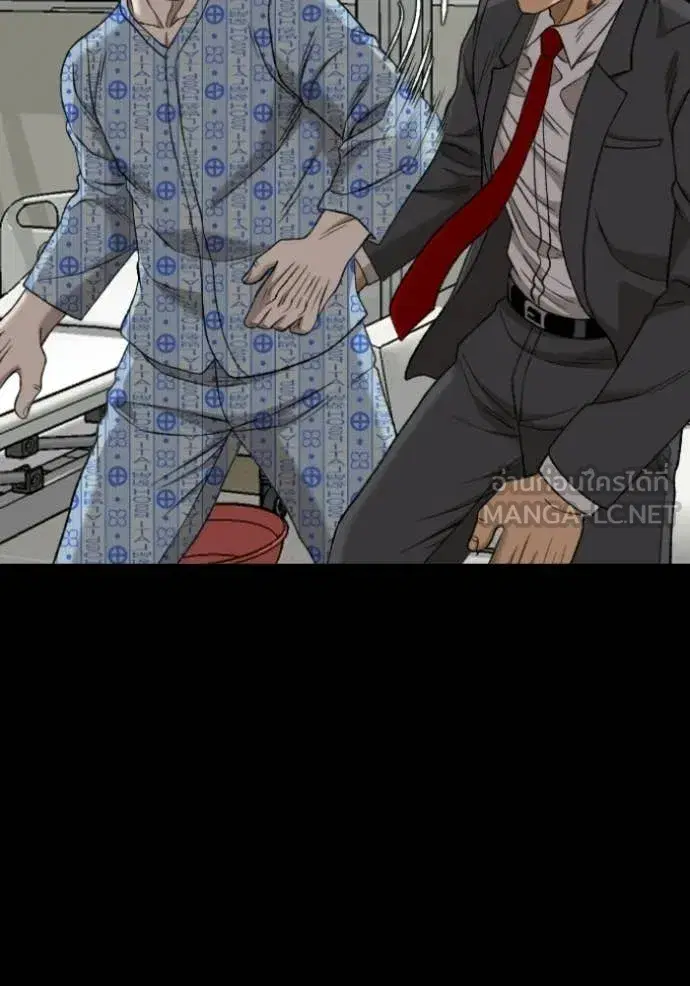 Bad Guy ตอนที่ 274 หน้า 48